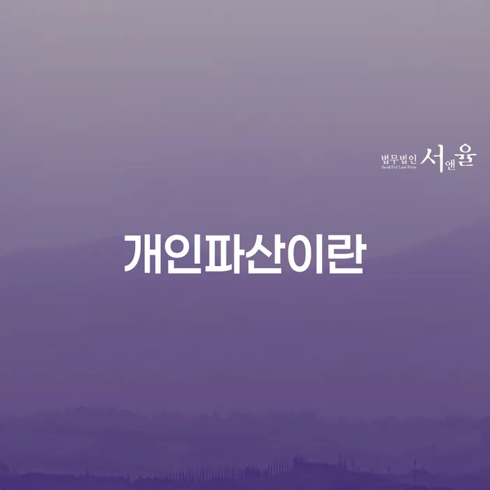카드대금 연체 빚독촉 가장 먼저 확인할 점
