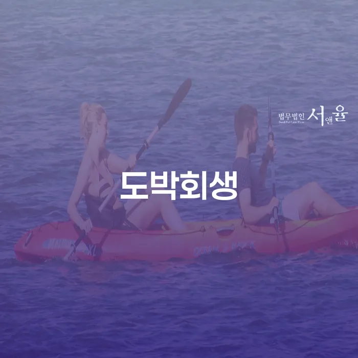 개인회생 금지명령 개인회생으로 방법 낮아진