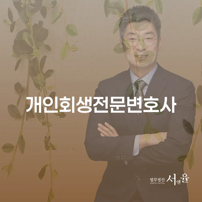 신용대출 연체 신용회복 관련