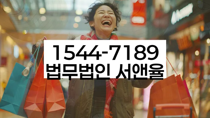 채무자대리인제도