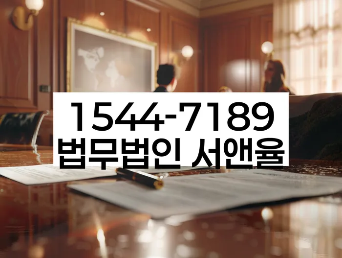 개인신용회복제도