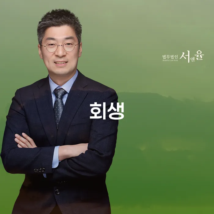 통장가압류 채무 효과적인 해결방법 추전하는 사무소