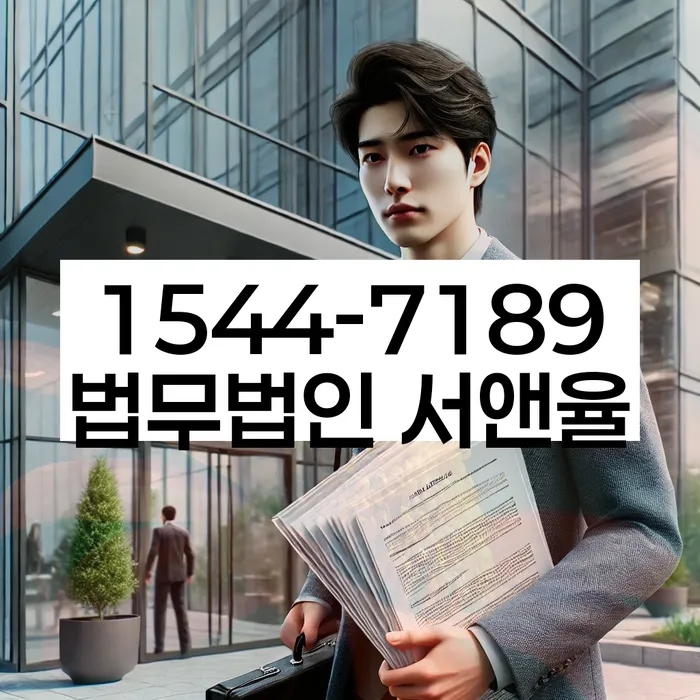 개인회생변제금미납