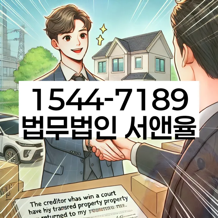 개인회생수수료 저렴하고