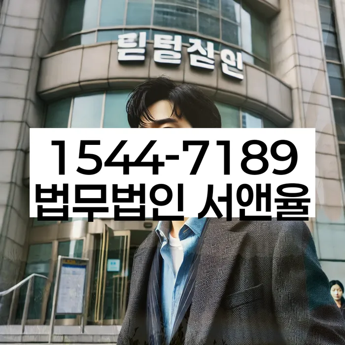 개인회생무료상담