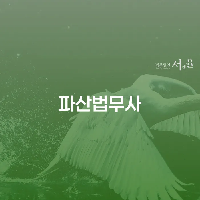 개인회생재산 개인회생 처리방법 어떤걸