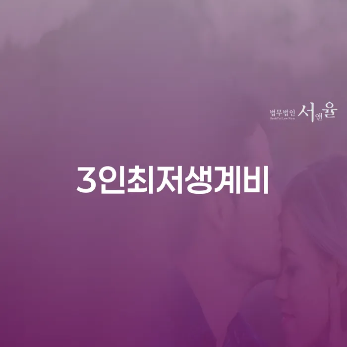 개인회생면책신청서양식 빚 합법적인 빠른방법 확인하자