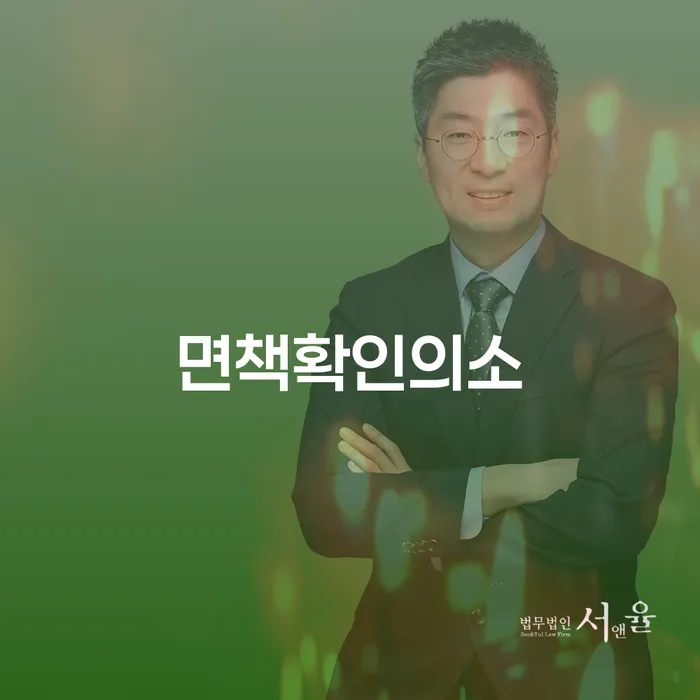 신용등급7등급대출 연체 시 개인회생으로 방법 잘신청하기