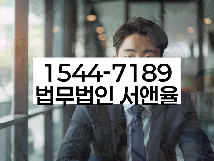 기초생활수급자개인회생