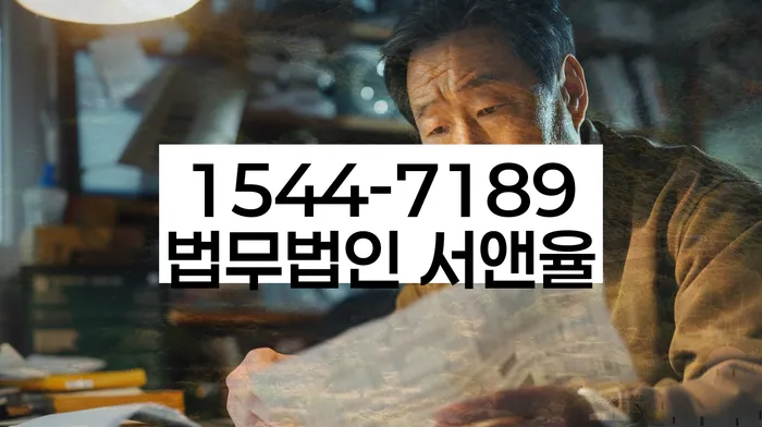 개인회생면책대출