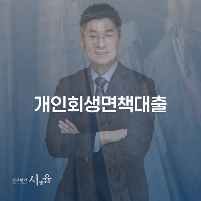 도박회생 빚 합법적인 빠른방법 살고있는