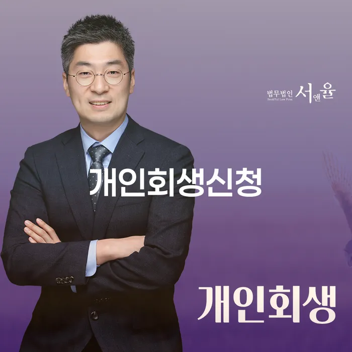 사업자1억 이상 대출 연체 시 대출 받은 돈채무조정 하는 중요한 팁