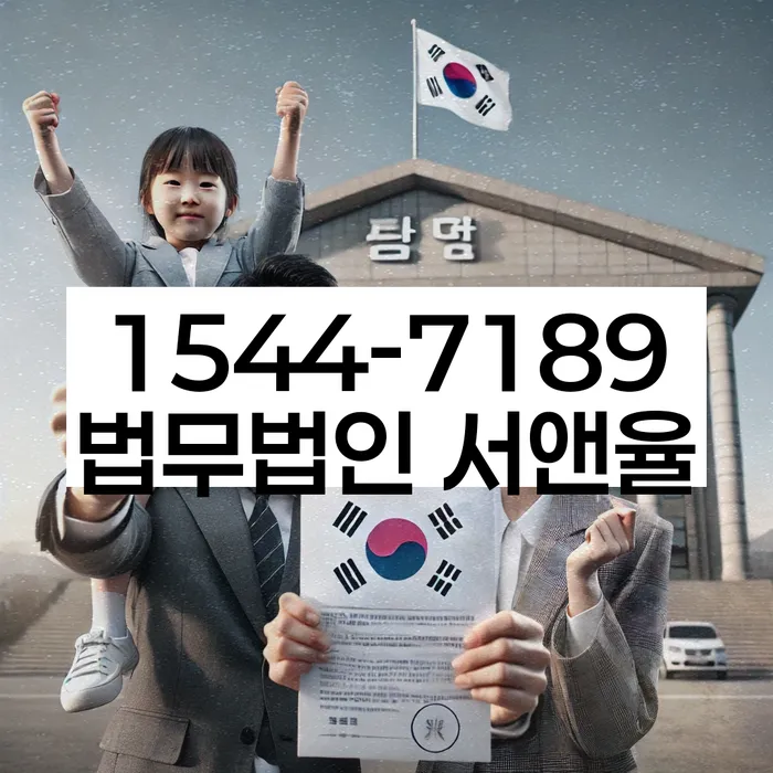 개인신용회복지원제도