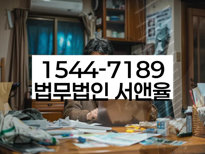 개인회생법무사추천