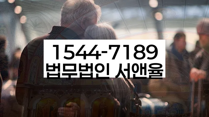 개인회생이의신청서
