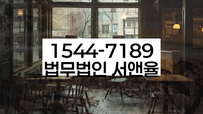 개인파산개인회생