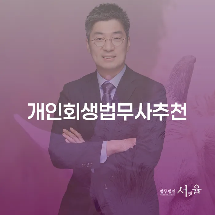 고금리대출 연체 시 빚 해결할 해결 할 수 있을까?