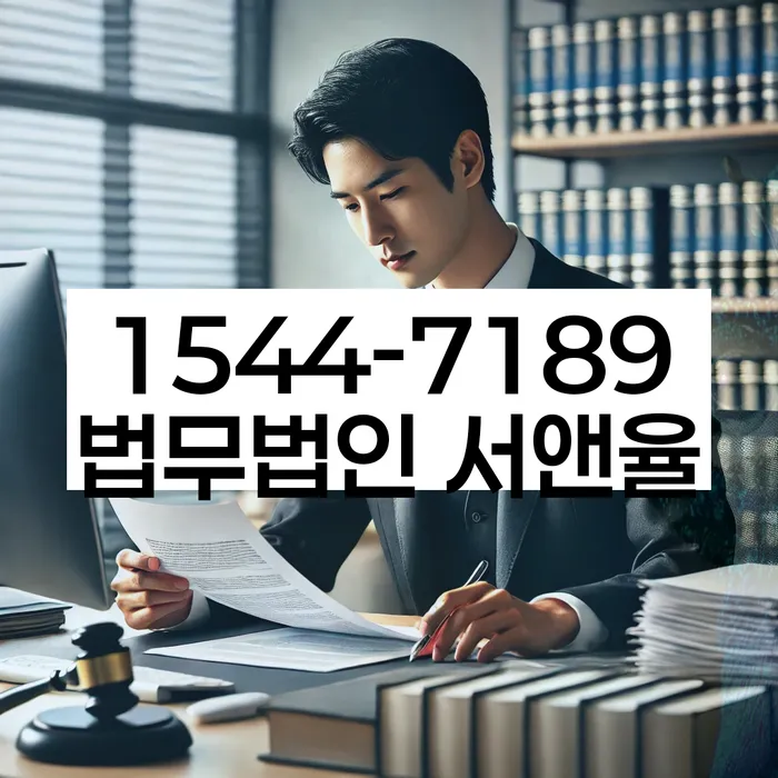 개인회생법무사추천