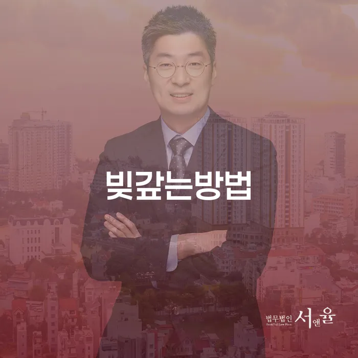신용불량자자동차 개인회생 선택의 조건