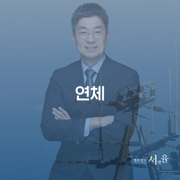 신용불량자파산신청 연체 채무 신속해결방법 적정한