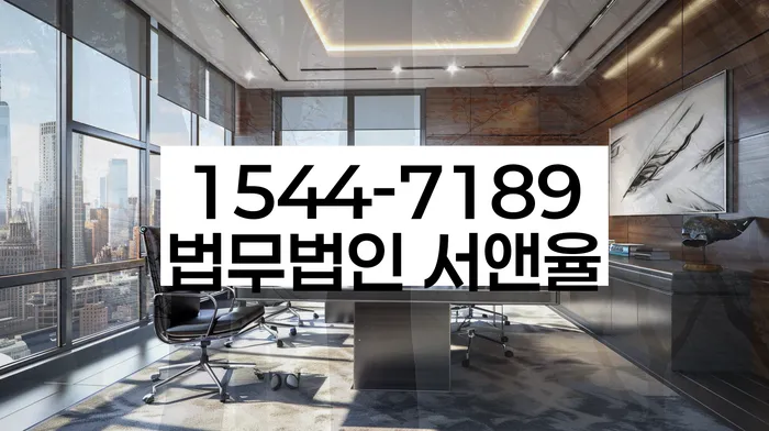 개인회생 법무사 비용 무이자 자체 분납 가능하고