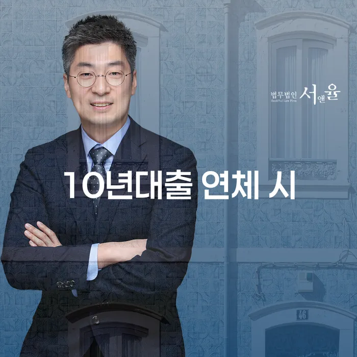 개인회생후신용등급 개인회생 문제해결방법 핵심요약