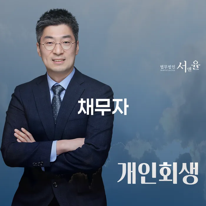 대구개인회생 빚갚는 방법 어떻게