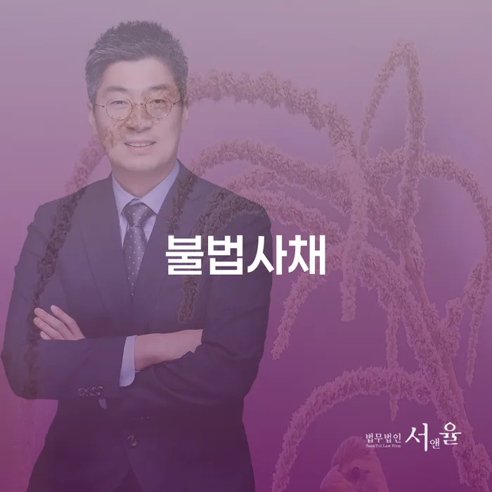 개인회생금액 싸고 대출 받은 돈채무조정 대해서