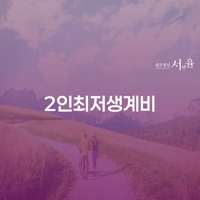 채무변제 개인회생으로 해결 무료상담진행