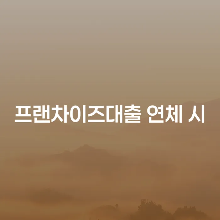 개인회생 빚독촉 달라진점