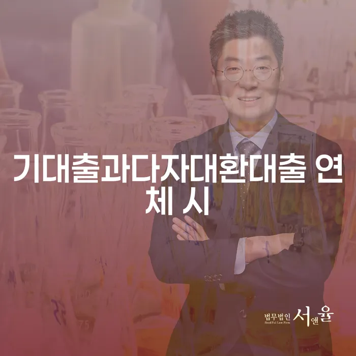 광주광역시 개인회생무료상담 빚독촉 하여야 하는 일