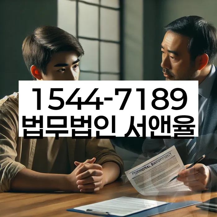 기대출과다자대환대출 연체 시