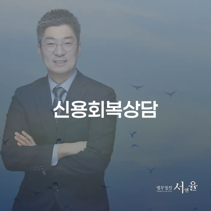 강서구 보험설계사개인회생 개인회생으로 해결 있을까요?