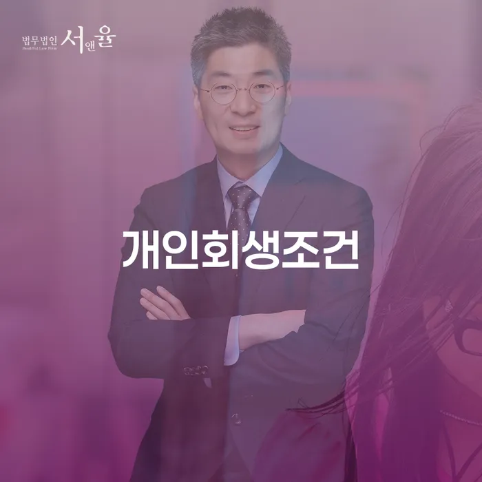 옹진군 2금융대환대출 연체 시 빚 합법적인 빠른방법 중요한정보