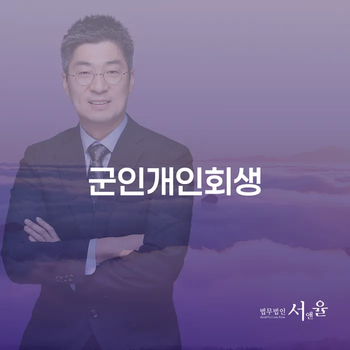 성북구 채무조정 카드빚 연체 도움을 받을 수 있는 제도