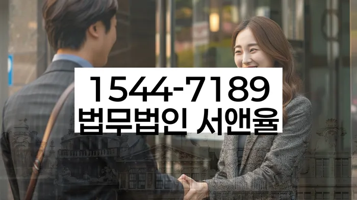 파산전문법무사