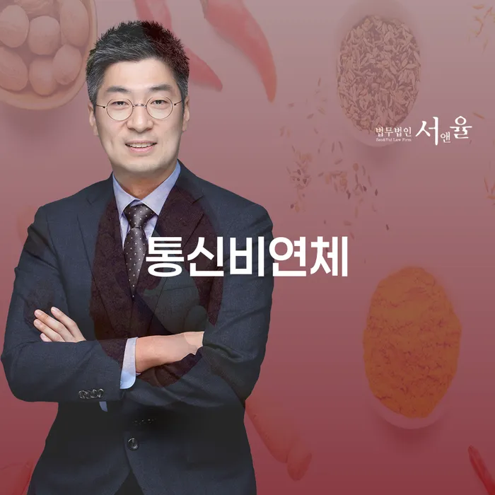 익산시 개인회생법률사무소 개인회생 제도 지금알아보기