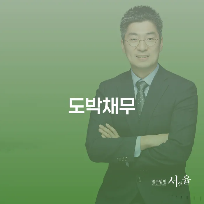 보은군 상속파산 연체 채무 신속해결방법 성공하려면