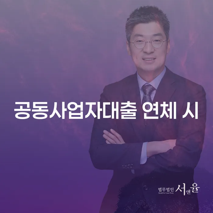 부산 무직자개인회생 신용회복 신청해야할때
