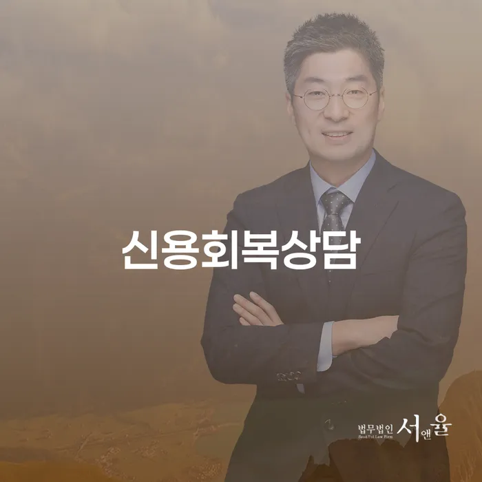 태백시 개인파산신청비용 빚독촉 선택의 조건
