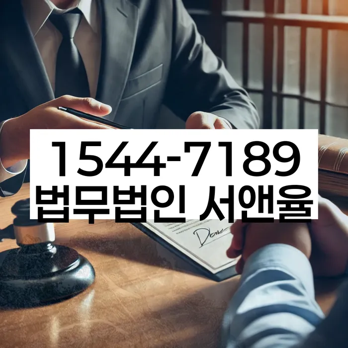 신용회복상담