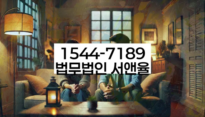 개인회생이의신청