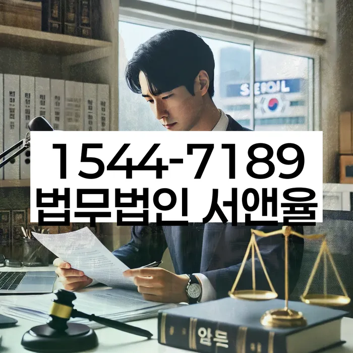 1500만원 이상 대출 연체 시