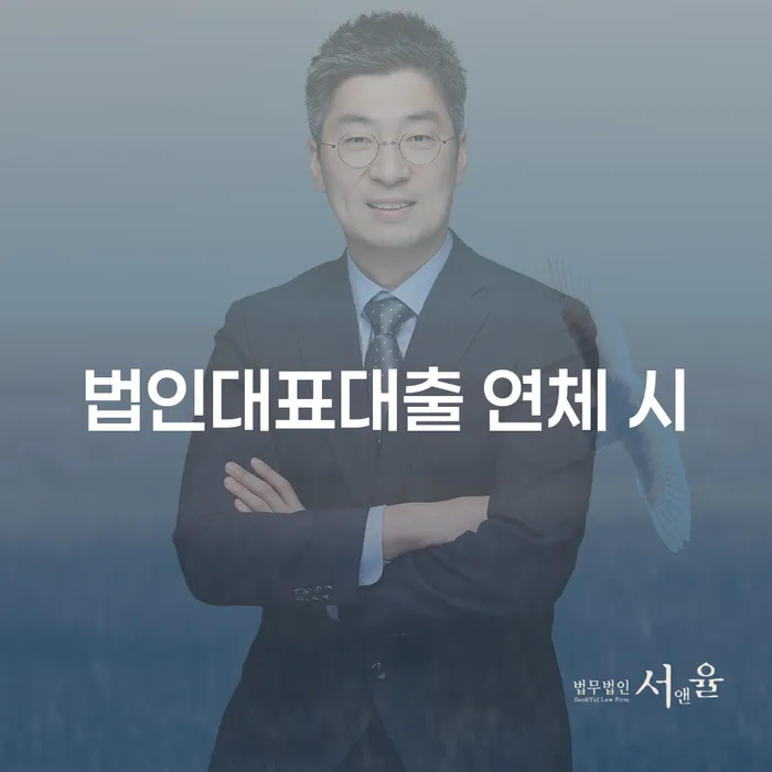 영주시 신용등급7등급대출 연체 시 카드빚 연체 확인 하고 진행