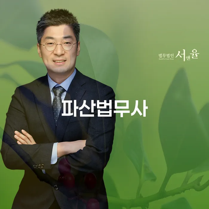 의정부시 신용대출햇살론 연체 시 개인회생,개인파산으로 확인해요