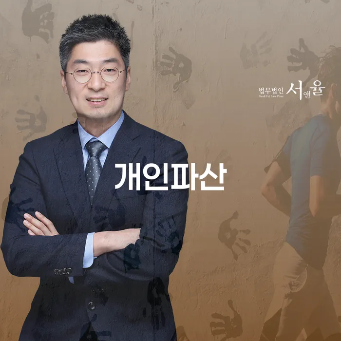 은평구 통장가압류 채무 효과적인 해결방법 꼭 해야하는 일