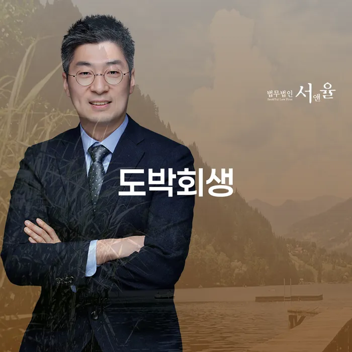 울산광역시 개인회생 대출 연체 개인회생 경험 많은 곳에서