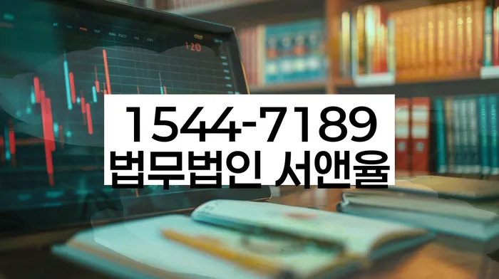 개인회생전문변호사