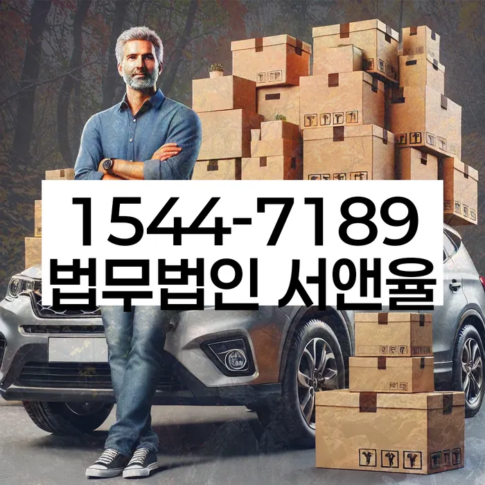 개인파산개인회생