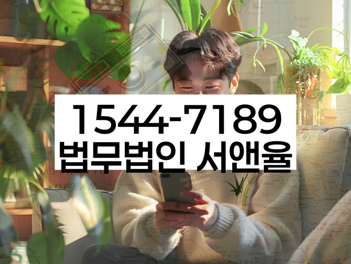 개인사업자개인회생